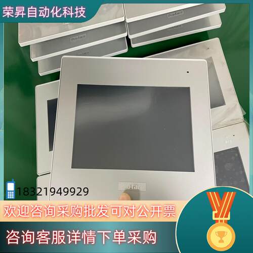 现货普洛菲斯触摸屏 GP-4402WW