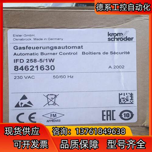 Krom控制器IFD258-5/1W原装正品全新