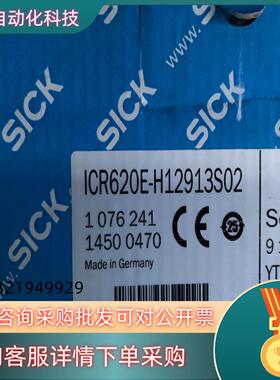 现货Sick西克读码器Lector62x