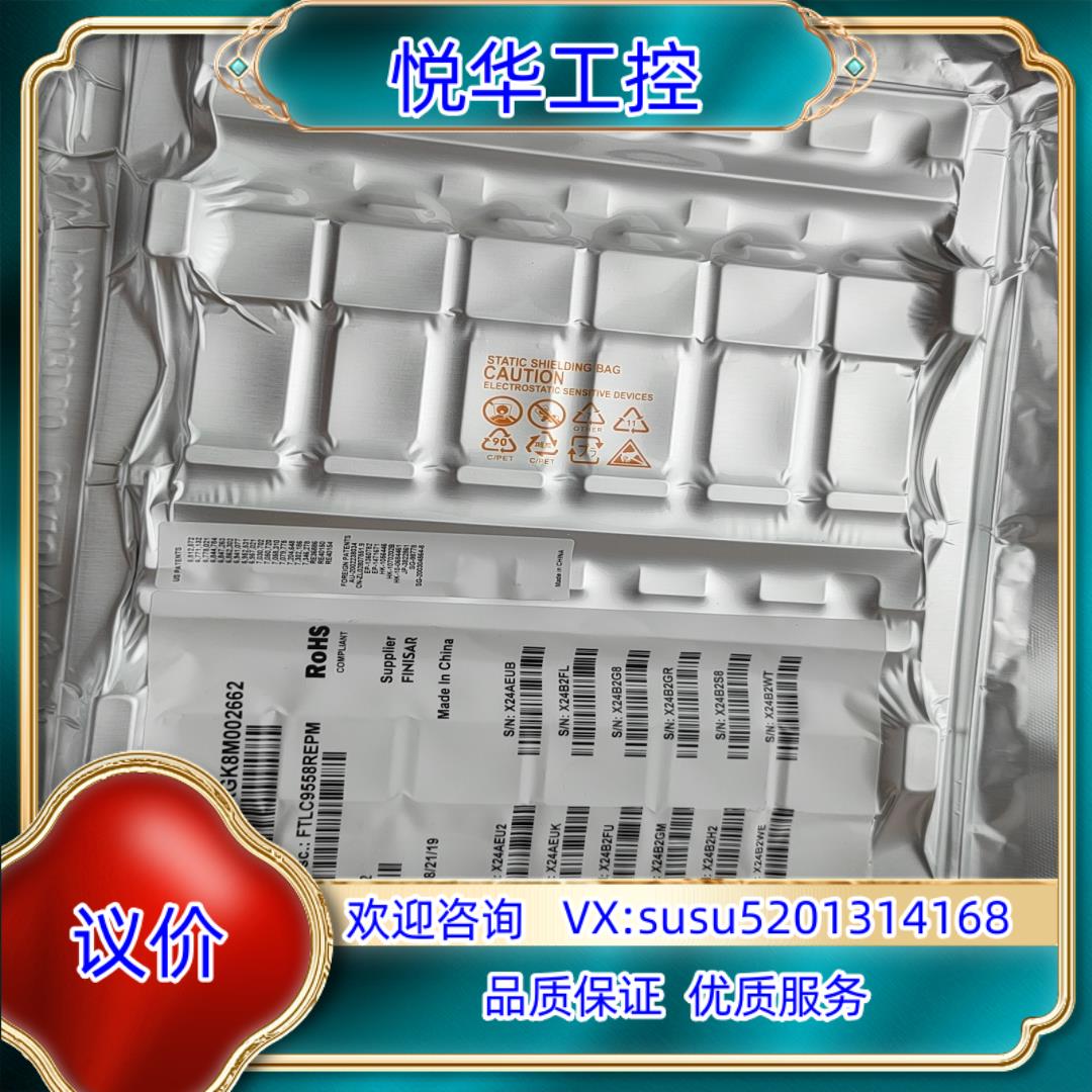 原装全新 FTLC9558REPM 100G 多模MPO 光模块议