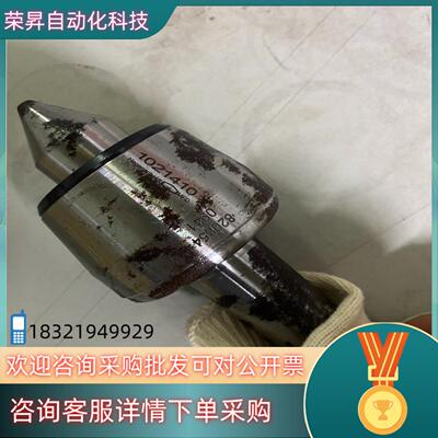 现货全新德国罗姆ROHM 108N MK4高精度活络顶针全新一