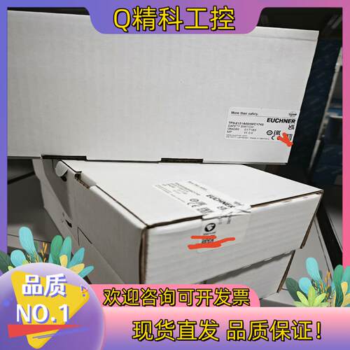 现货TP3-2131A024MC1743全新原装德国安士能E