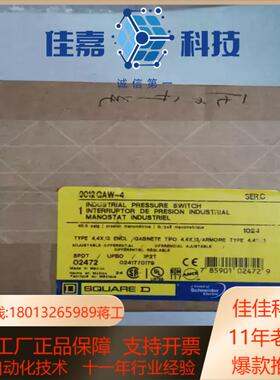 全新原装美商实块压力开关 9012GAW-4 有4个