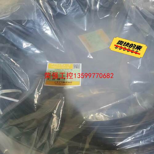 【荣强工控】霓佳斯抗静电管 1/2寸 100 米/卷 PFA管 耐高温E