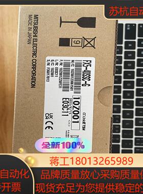 FX5-40SSC-G 全新原装