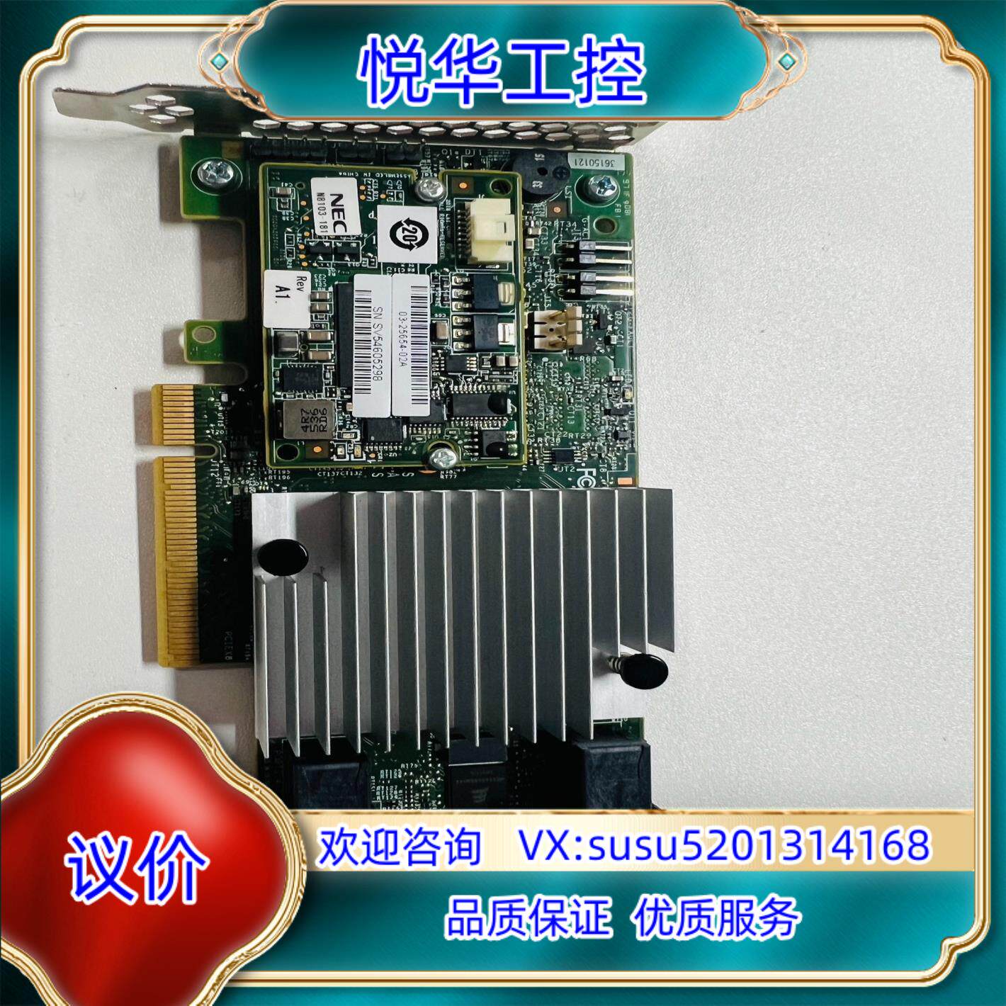 LSI 9362-8I 12Gb磁盘阵列raid卡 原装 1议价