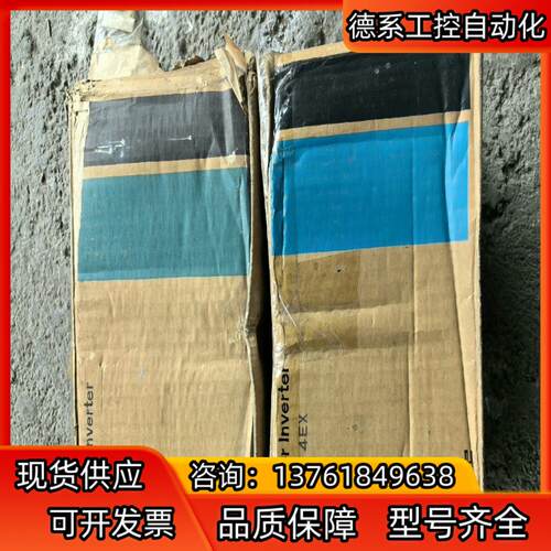 工厂剩余全新富士变频器，型号如图，喜欢的可以