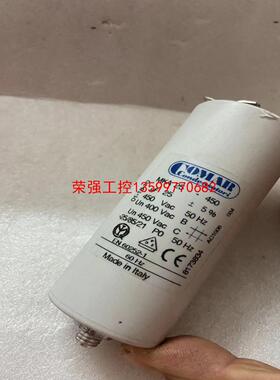 【荣强工控】意大利 25uF 400-450VAC COMAR MKA2