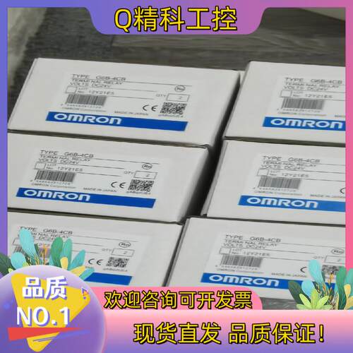 现货G6B-4CB