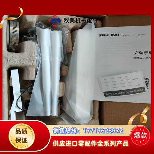 全新原装正品TL-XAP3001GP易展版 AX3000双频议价