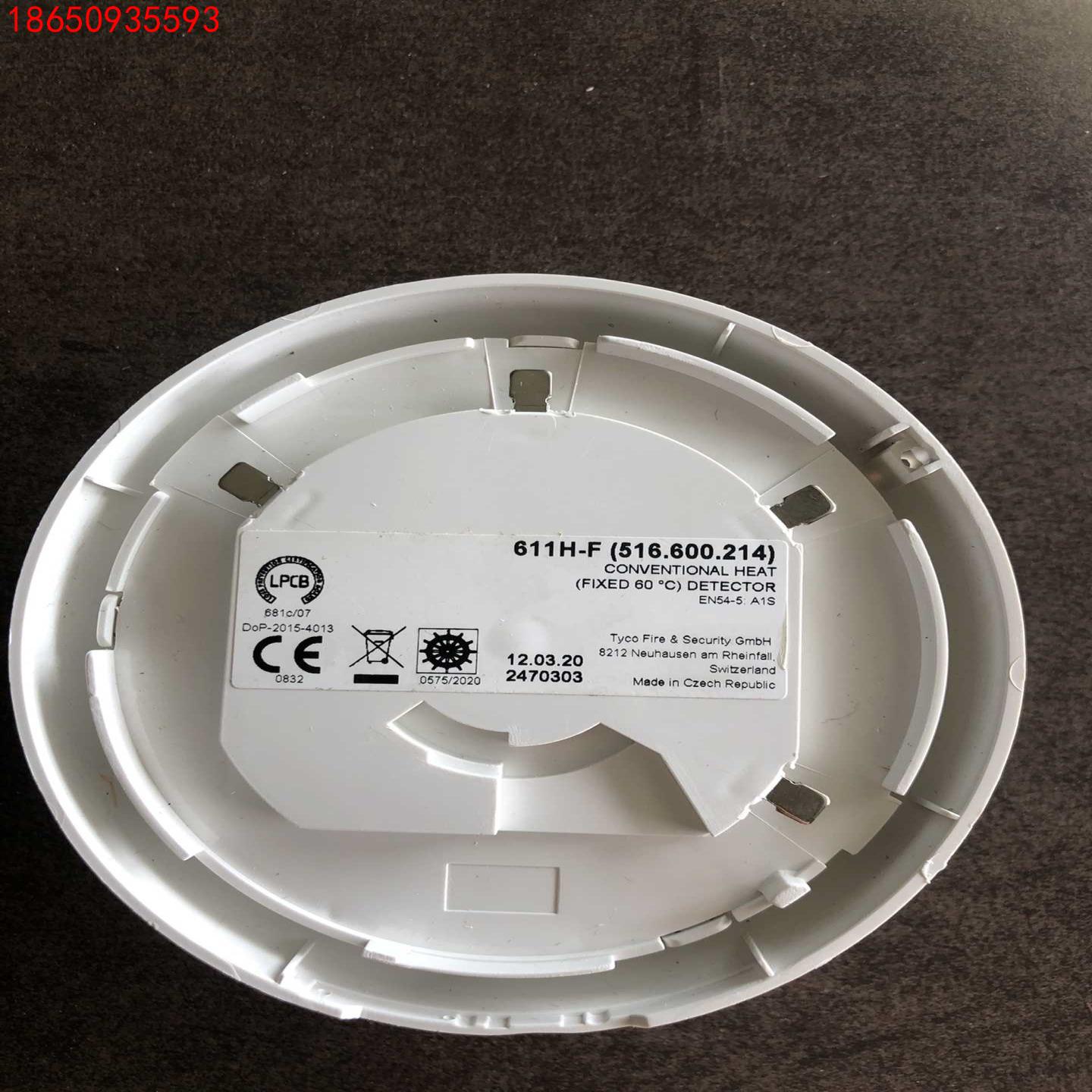 泰科TYCO 611H-F/601PH  烟感探测器 正品全