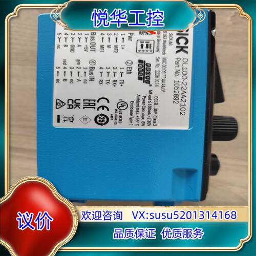 原装SICK西克激光位移测距仪 DL100-22AA2102 拆议