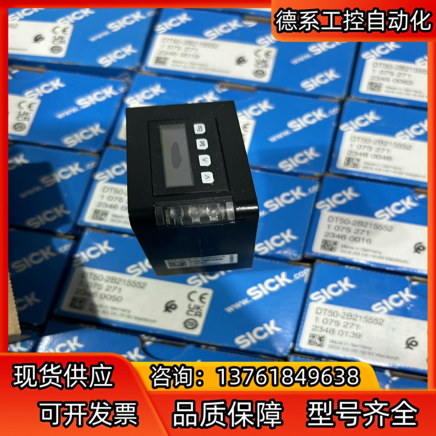 SICK DT50-2B215552 西克传感器