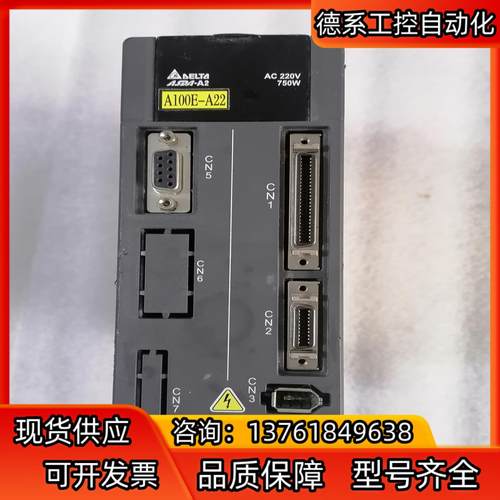 台达驱动器  ASD-A2-0721-L(750W) 拆