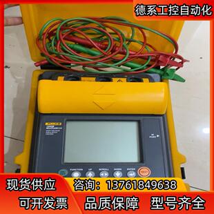 FLUKE福禄克fluke1550B数字式 绝缘电阻测试仪
