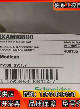 BMXAMI0800，22 23年全新原装！出