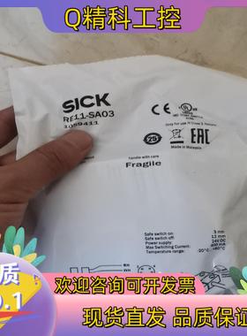 现货德国SICK西克1059411 RE11-SA03+RE