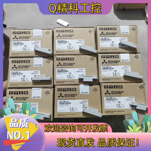 现货FX5U-80MT/ES全新原装9台标