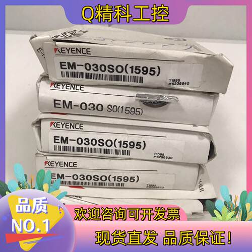 现货KEYENCE基恩士 EM-030SO(1595) 接近开关