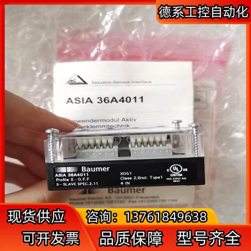 Baumer宝盟ASIA36A4011全新CH-8501有需