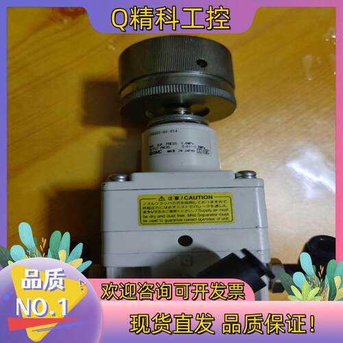 现货SMC精密调压阀 IR2020-02-X14配件成色