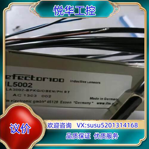 原装IL5002易福门传感器ILA3002-BPKG/OBEN/议