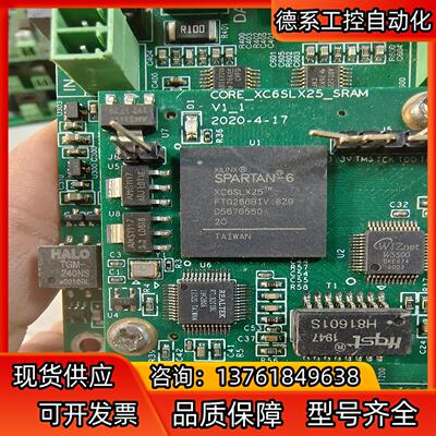 XC6SLX25 FTG256BIV1829，3张