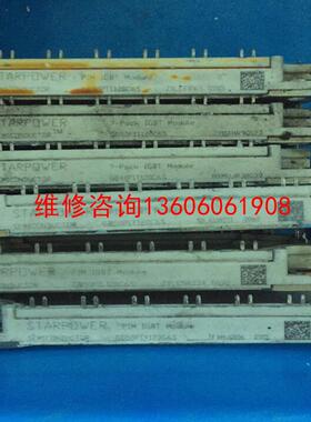 （请询价）GD50PIT120C6S GD50PIL120C6S GD议价