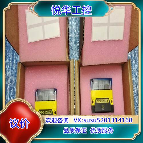 原装DM72S-0150康耐视读码器，现货，议