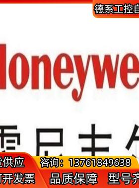 霍尼韦尔卡件 51309136-175