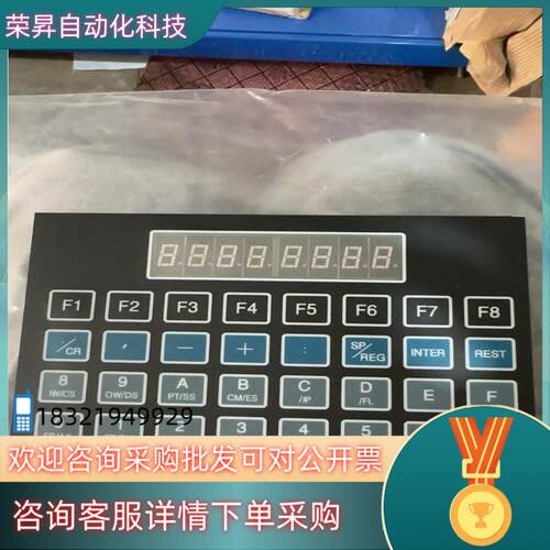 现货面板显示std5782-2