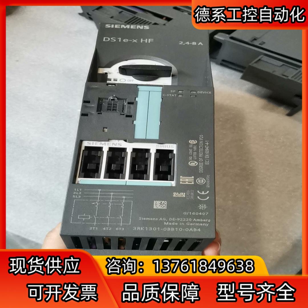 3RK1301-0BB10-0AB4裸新，多台，有需要的老板