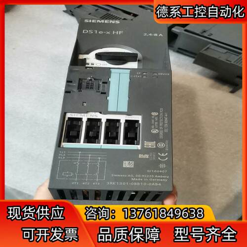 3RK1301-0BB10-0AB4裸新，多台，有需要的老板