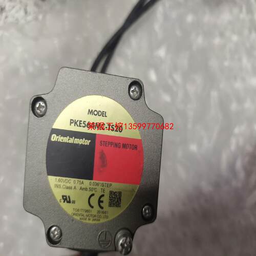 【荣强工控】东方减速电机PKE564MC-TS20有一个，实物图片，成色