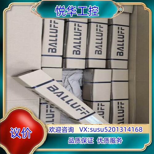 原装巴鲁夫位移原装全新BTL6-E500-M1500-PF-S1议