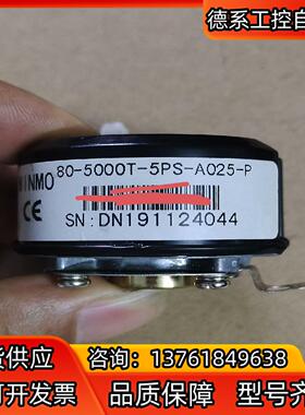 威玛编码器80-5000T-5PS-A025-P  成色实物