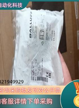 BES01JC全新原装巴鲁夫BES 516-36