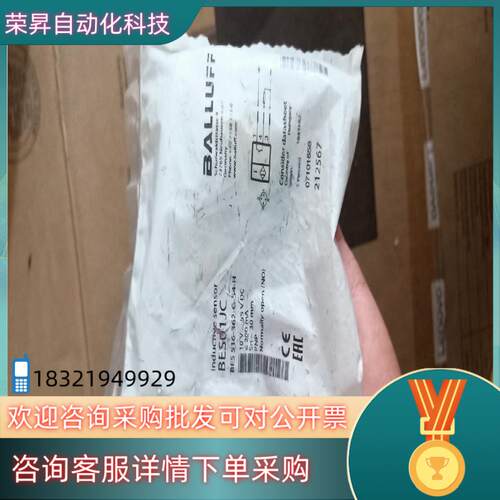 BES01JC全新原装巴鲁夫BES 516-36