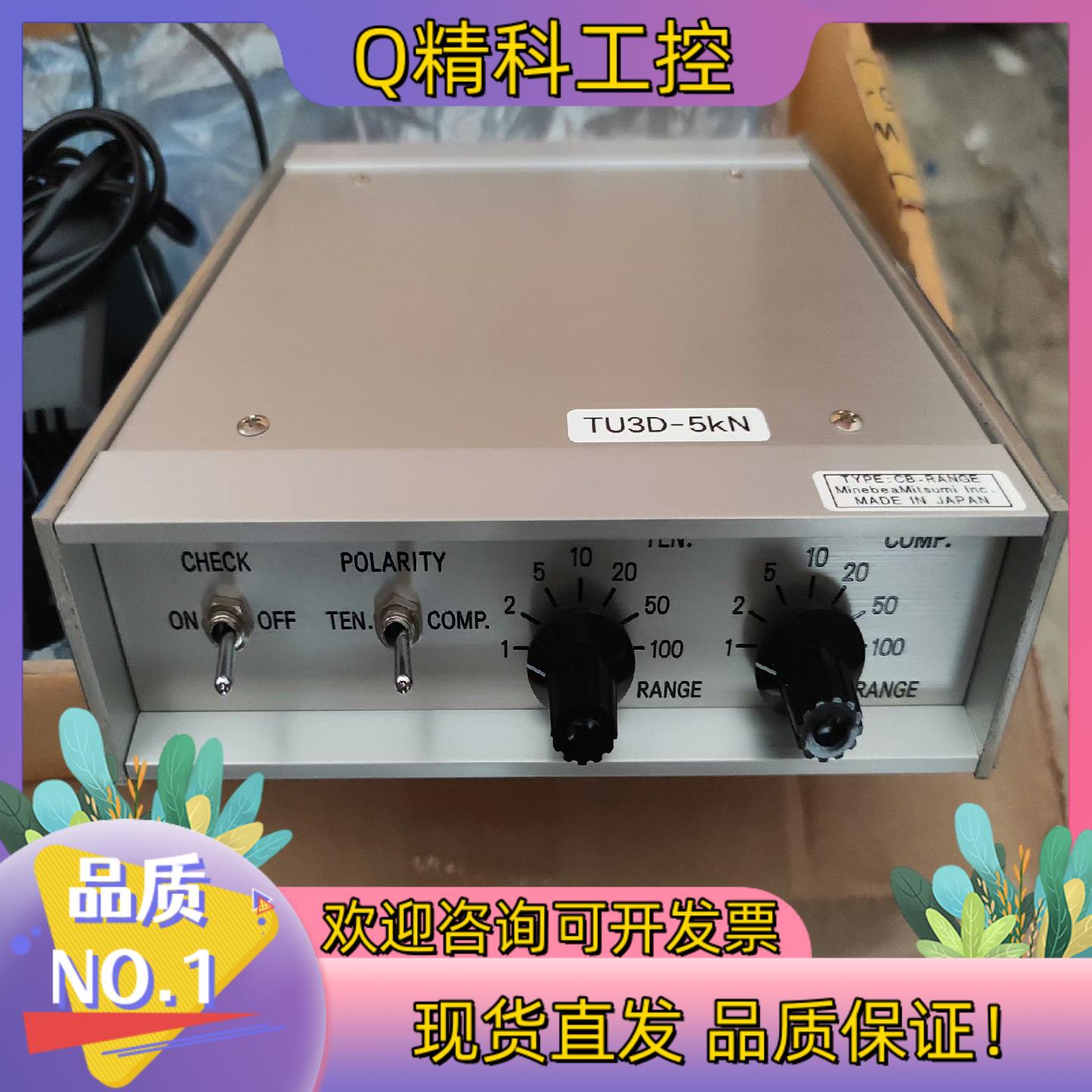 现货CB-RANGETU3D-5kN全新原装1件