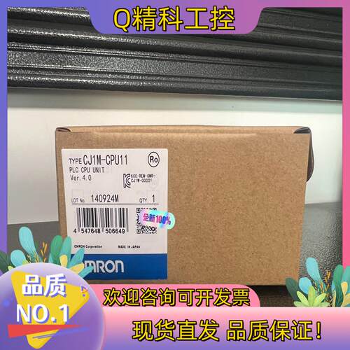 现货CJ1M CPU11  全新