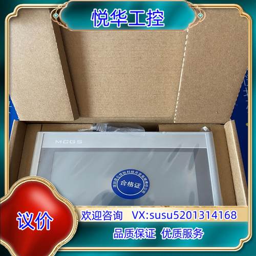 原装昆仑通态TPC7072Gi.   TPC7072Gt.  7议