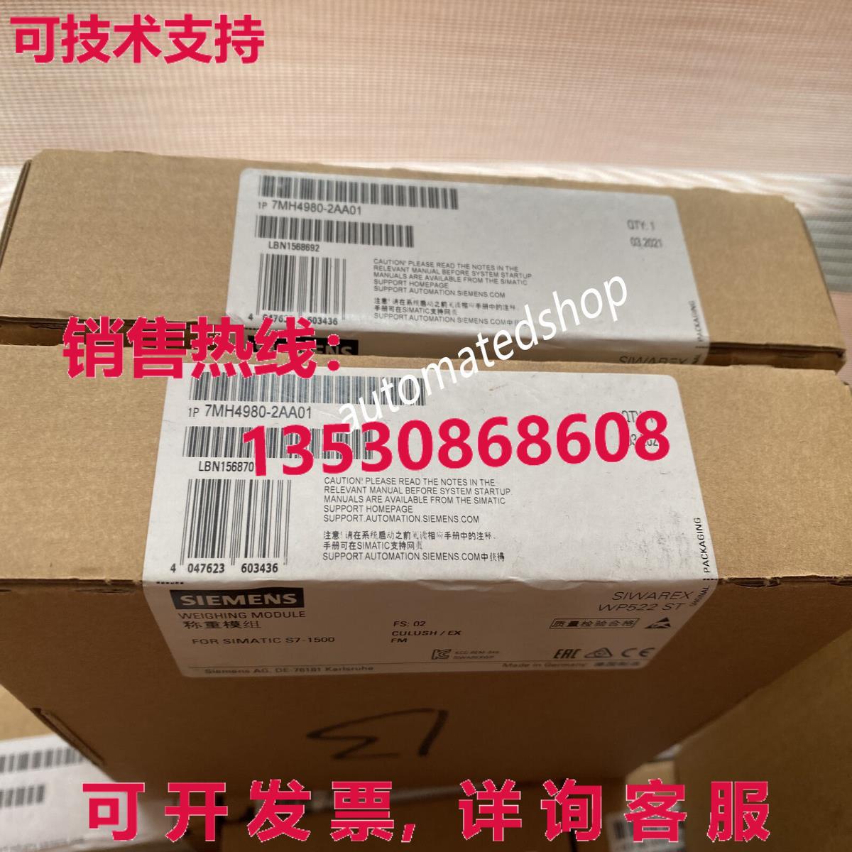 供应原装7MH4980-2AA01  SIFAREX-U MS 电子称重模块