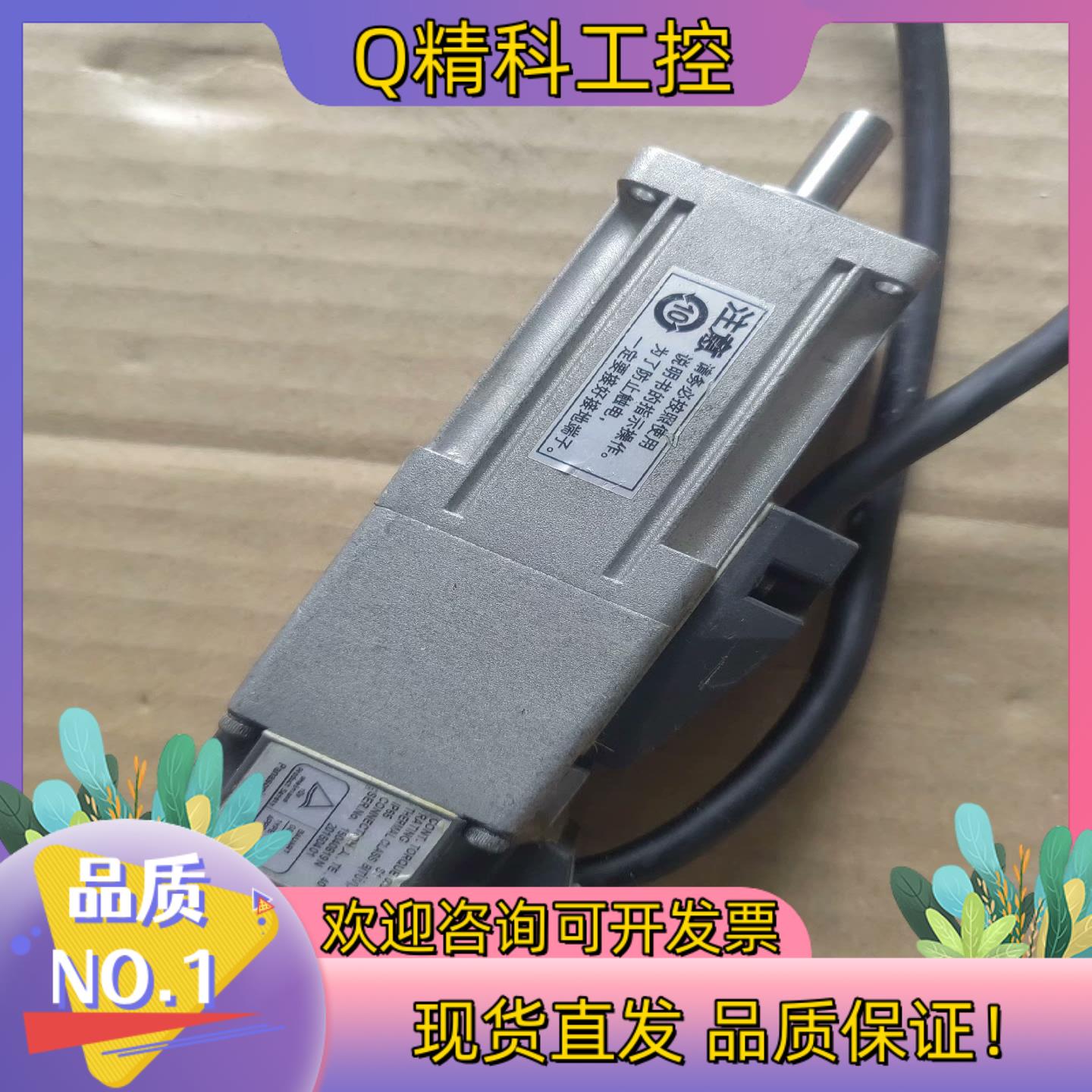 现货A5 MSMD012G1V 100w带刹车电机