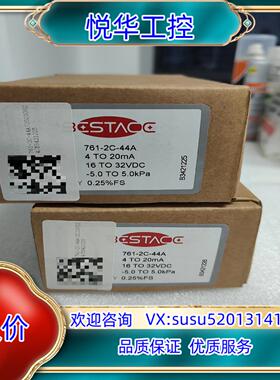 原装bestace风压变送器761-2C-44A议