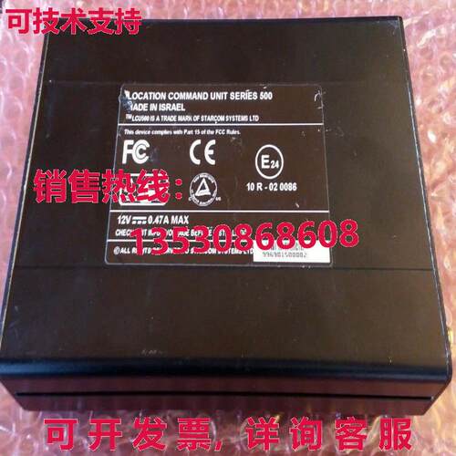 Star Com Systems Location Command Unit Series 500 12 V 0.47