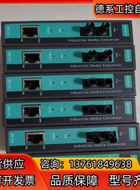 摩莎 MOXA  IMC-21A-M-ST 光电转换器
