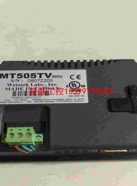 【荣强工控】WEINVIEW威纶触摸屏 MT505TV/5WV