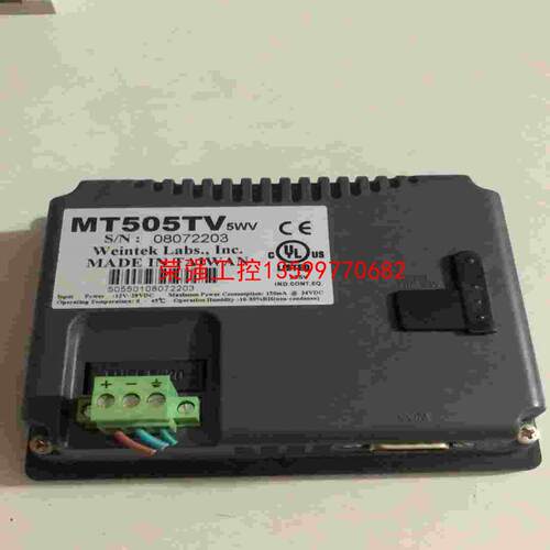 【荣强工控】WEINVIEW威纶触摸屏 MT505TV/5WV