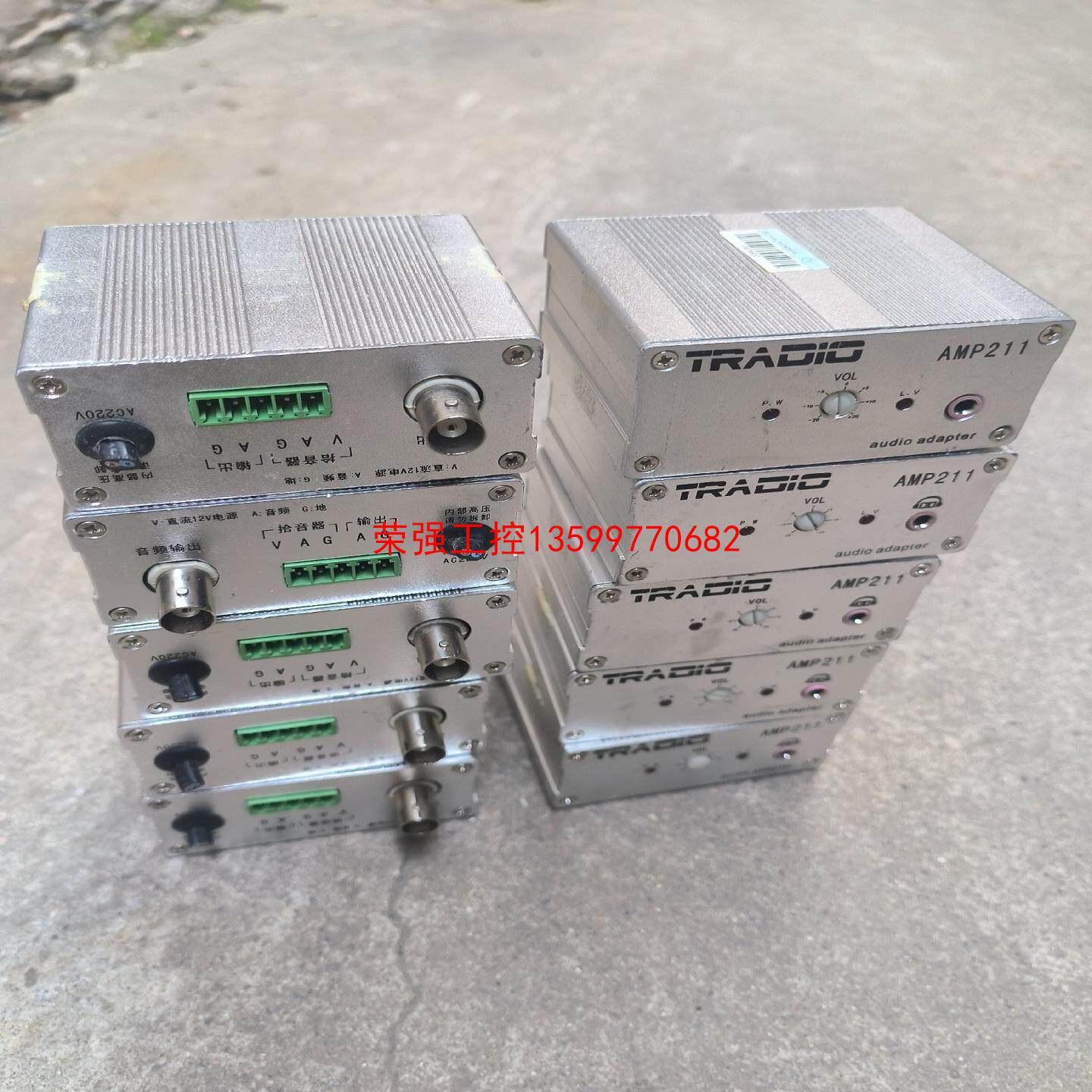 【荣强工控】包邮 十只快鱼AMP211T单路DSP降噪电源 拾音