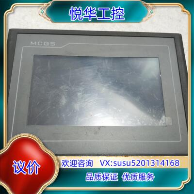 原装TPC7062TD(KT) 昆仑通泰触摸屏  功能正议